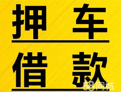 深圳办理正常车贷的利息是多少